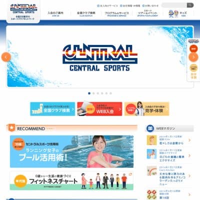 セントラルフィットネスクラブ二俣川HP資料