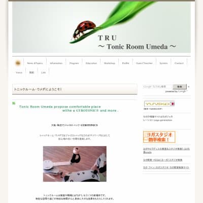 Tonic Room Umeda　トニックルーム・ウメダ