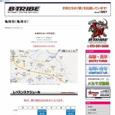 B-TRIBE亀岡校　Route9HP資料