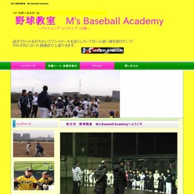 野球教室　M's Baseball AcademyHP資料