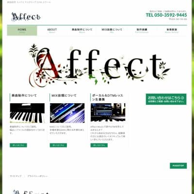 Affect Music