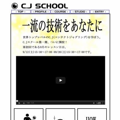 C.J SCHOOL教室
