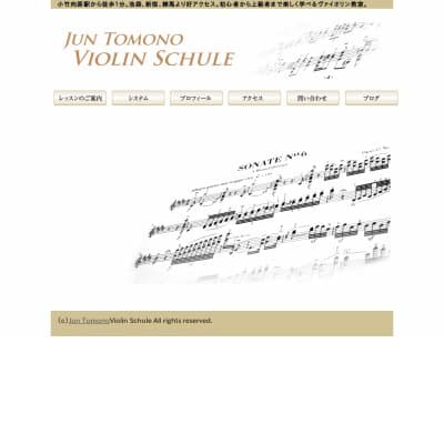 Jun Tomono バイオリン教室　