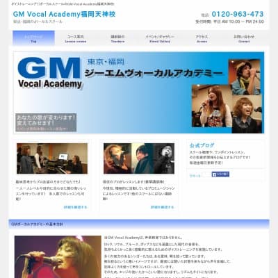 GM Vocal Academy福岡天神校!