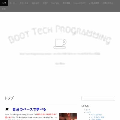 Boot Tech Programming School