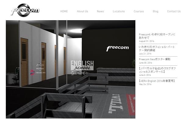 Freecom英会話教室　赤坂見附校HP資料