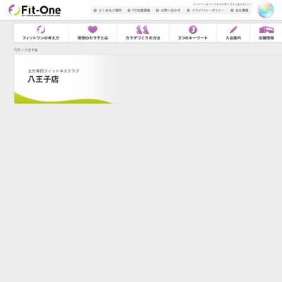 Fit-Oneフィットワン八王子店