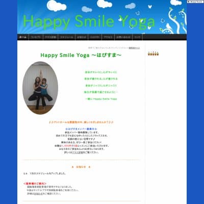 Happy Smile Yoga ～はぴすま～HP資料