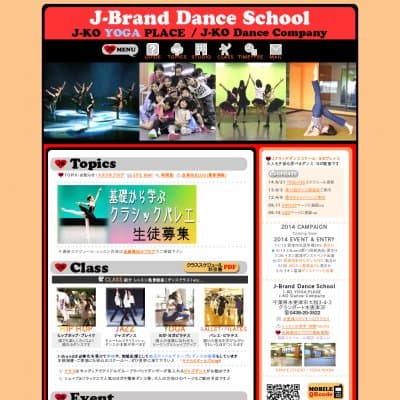 J-Brand Dance School 木更津スタジオ教室