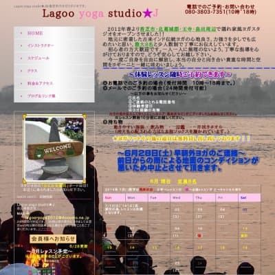 Lagoo yoga studio★JHP資料