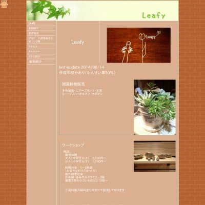 Leafy 陶芸教室HP資料