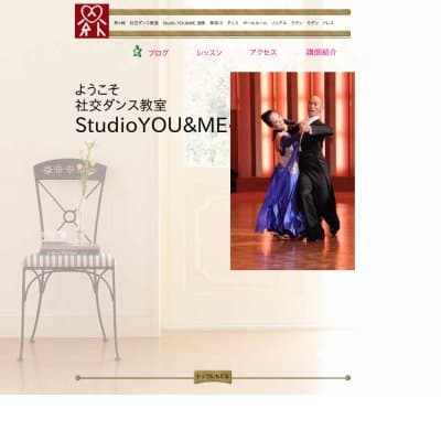 社交ダンス Studio YOU&MEHP資料