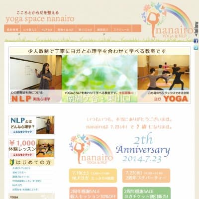 Yoga for Peace　北区ヨーガ・サークル