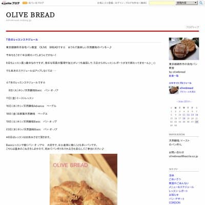 OLIVE　BREAD　オリーヴブレッドHP資料
