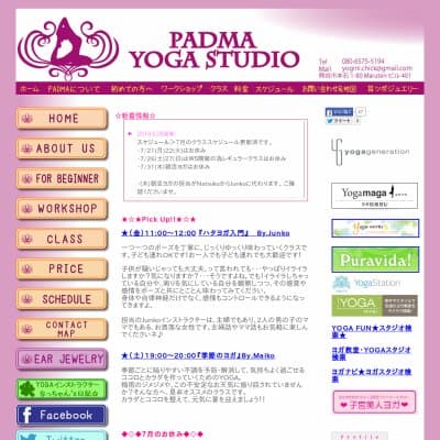 PADMA YOGA STUDIO KUMAGAYAHP資料