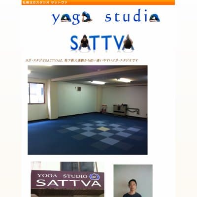 SATTVA教室