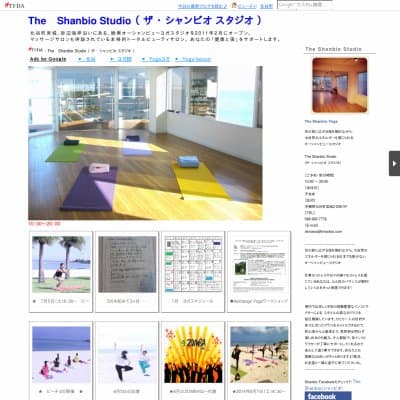 The Shanbio Yoga StudioHP資料