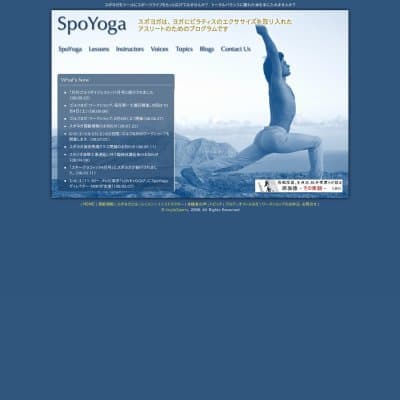 SpoYoga & Pilates ～スポヨガ＆ピラティス ～HP資料