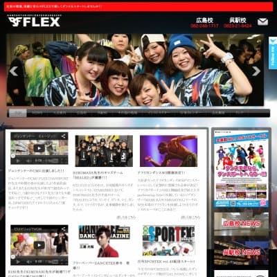 ダンススタジオ FLEX 呉駅校HP資料