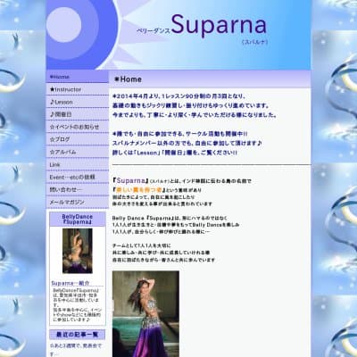 ベリーダンス「Suparna」知多教室HP資料