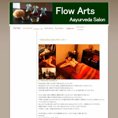 Flow Arts for yogaHP資料