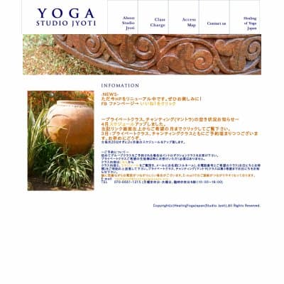 Yoga Studio JyotiHP資料