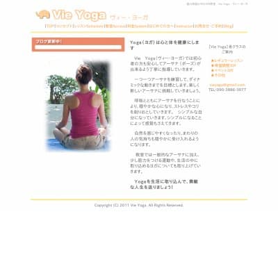 Vie Yoga ［ヴィー･ヨーガ］教室