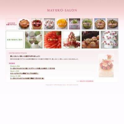 Mayukoお菓子のサロンHP資料