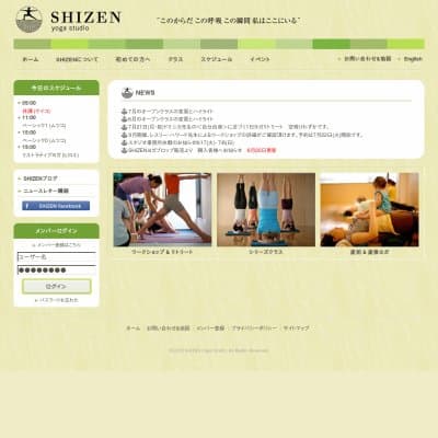 SHIZENヨガスタジオ