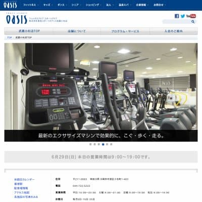 東急スポーツオアシス 武蔵小杉店HP資料