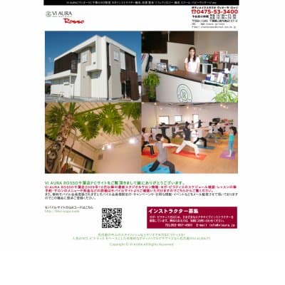 BODY MAKE STUDIO ヴィオーラ・ロッソ　千葉山武店HP資料