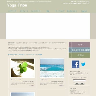 Yoga Tribe ヨガトライブHP資料