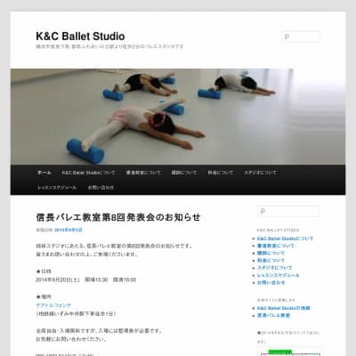 K&C Ballet StudioHP資料