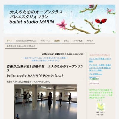 ballet studio MARIN