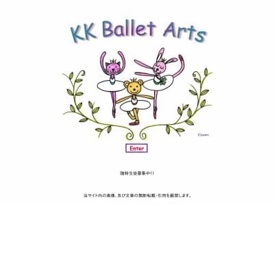 KK Ballet ArtsHP資料