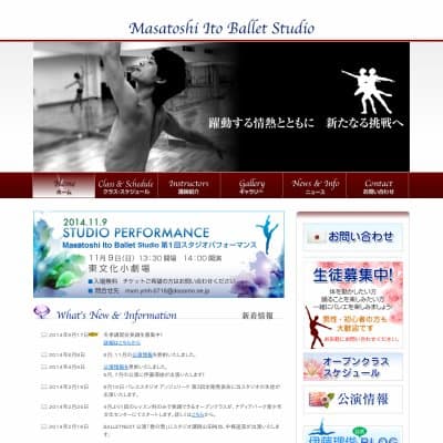 Msatoshi Ito Ballet Studio教室