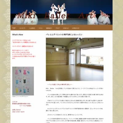 Miki Ballet ArtHP資料