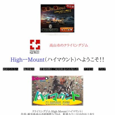 High-Mount