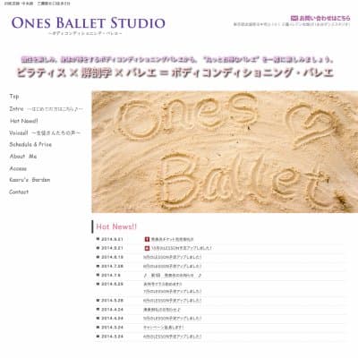Ones Ballet Studio～大人の為のバレエスタジオ～