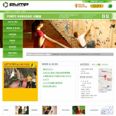 PUMP2 KAWASAKI 川崎店