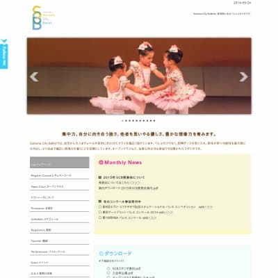 Saitama City Ballet