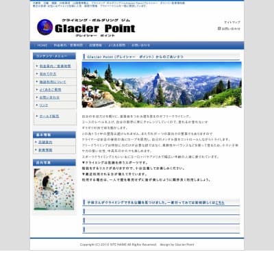 Glacier Point-グレイシャー ポイント-HP資料