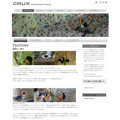 CRUX-クラックス- 大阪