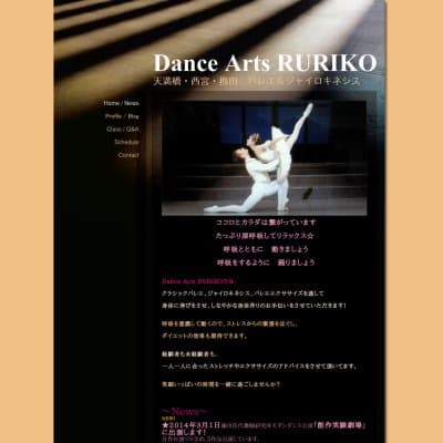 Dance Arts RURIKOHP資料