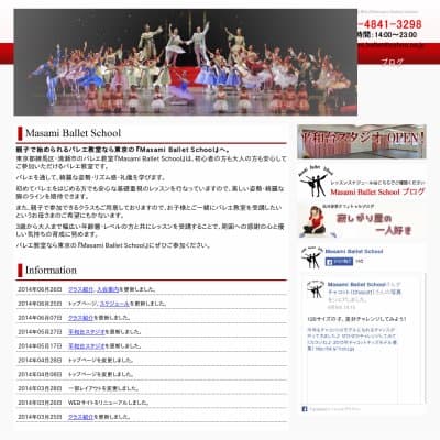 Masami Ballet SchoolHP資料