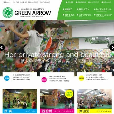 Green Arrow Park TSUDANUMA-グリーンアローパーク 津田沼-HP資料