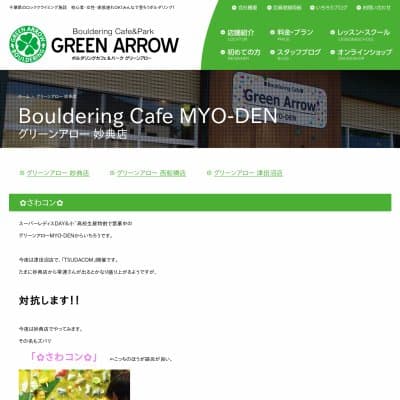 GREEN ARROW 妙典店HP資料