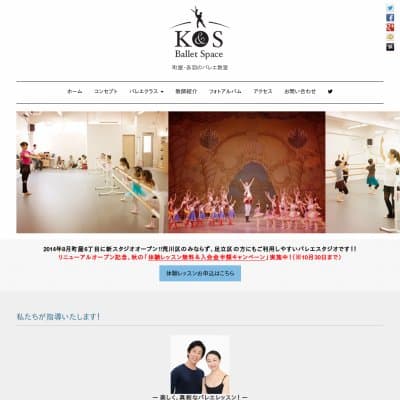 K&S Ballet Space