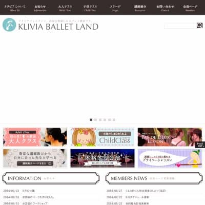 Klivia Ballet LandHP資料