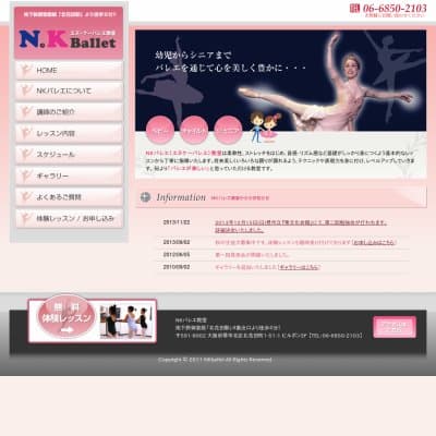 N.K BalletHP資料